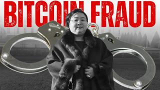 سقوط “إمبراطورة البيتكوين السوداء”.. تفاصيل أكبر قضية احتيال رقمي في بريطانيا