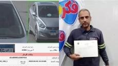 الإعدام للمتهم الأول بقتل سائق أوبر حلوان والحبس سنتين للثاني