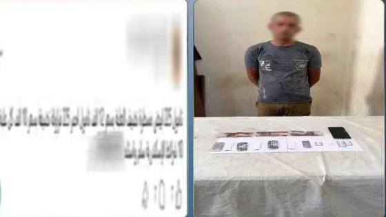 ضبط مندوب توصيل بالإسكندرية لإدارته صفحة إلكترونية للترويج لبيع المخدرات