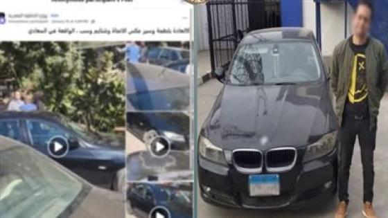 الأمن يضبط صاحب شركة بعد تداول فيديو يظهره يسير عكس الاتجاه بالقاهرة