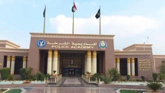 تحديد الاختبارات المقررة للالتحاق بكلية الشرطة 2025/2026