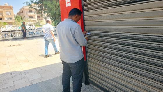 تحرير 914 مخالفة لمحال لم تلتزم بمواعيد الغلق خلال 24 ساعة