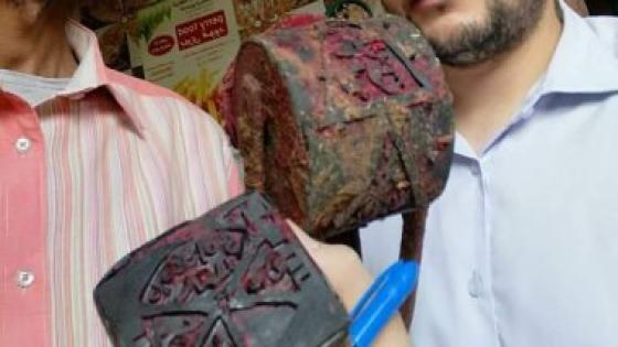 الاختام المزورة تفضح الجزارين فى القليوبية
