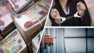 القبض علي صاحبة شركة للاستثمار العقاري .أرشيفية