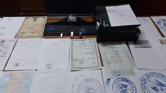 تزوير الأوراق الرسمية والمستندات - أرشيفية