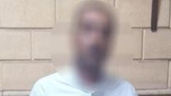 المتهم عقب القبض عليه