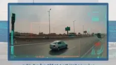 رادارات المرور تضبط 1113 سيارة تجاوزت السرعة خلال 24 ساعة