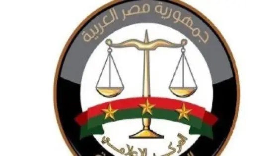 حبس فتاة بعد نشر فيديو مفبرك عن محاولة اختطاف وسط البلد