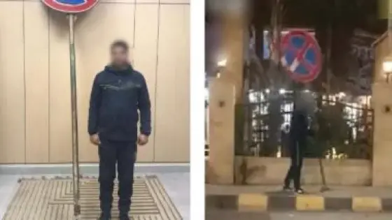 ضبط عاطل سرق لافتة مرورية بعد انتشار فيديو على مواقع التواصل في المنوفية