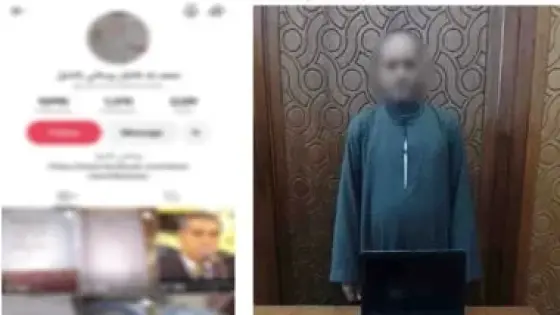 الأمن يضبط دجال الإسكندرية بعد استغلاله السوشيال ميديا للنصب والشعوذة