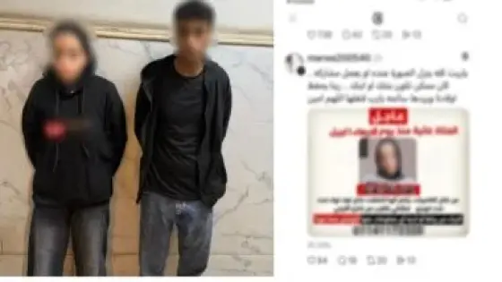 حقيقة اختفاء فتاة الهرم.. لم تُختطف وكانت مختبئة لدى صديقها
