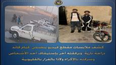 سقوط لصّوص “الدراجة النارية” في القليوبية