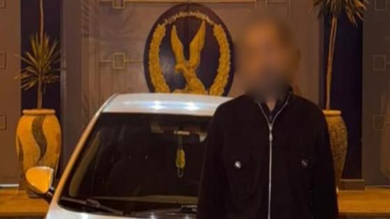 القبض على سائق تطبيق نقل ذكي بتهمة التعدي على سيدة بالتجمع الأول