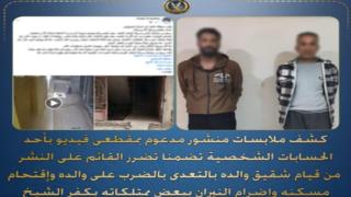 أمن كفر الشيخ يكشف حقيقة فيديو “حرق الممتلكات”.. خلافات الميراث تشعل أزمة بين شقيقين