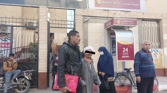 متسول و متحرش