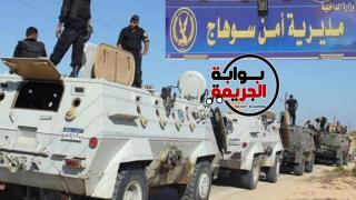 هارب ” من أحكام ٣٠٠ سنة سجن” مقتل مسجل خطر فى مطاردة مع الشرطة بسوهاج