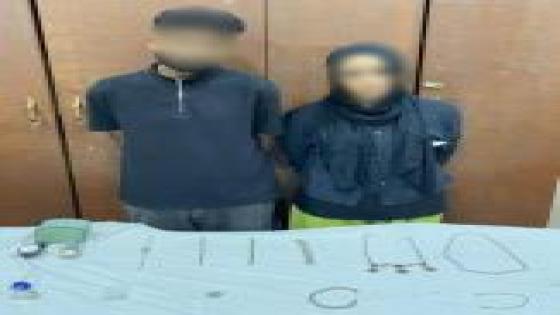 ضبط شخص وسيدة سرقا مشغولات فضية ومتعاطيان للآيس في قصر النيل