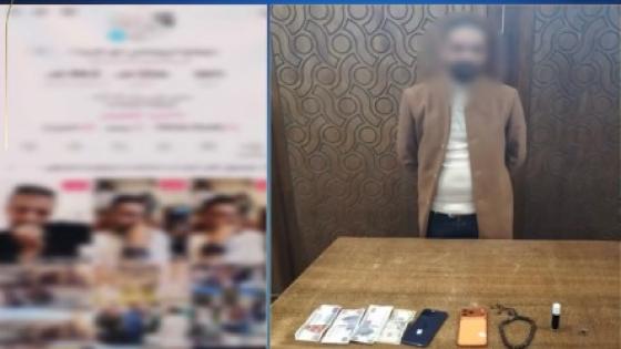 سقوط دجال روّج للعلاج الروحاني على السوشيال ميديا واستولى على أموال المواطنين