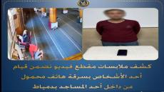أمن دمياط يضبط “لص المساجد” برأس البر عقب تداول فيديو لسرقة هاتف محمول