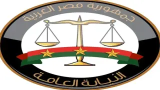 النيابة العامة تتيح استخراج وثائق الزواج والطلاق إلكترونيًا عبر بوابتها.. اعرف الخدمات المتاحة