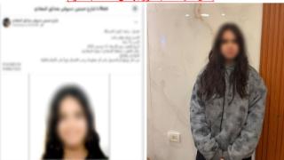 خلافات أسرية تكشف لغز تغيب فتاة المعادى