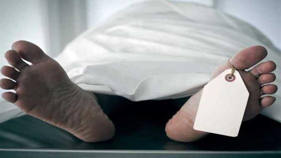 جثة .أرشيفية