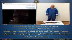 بندقية “رش” وراء الواقعة.. ضبط متهم بالتعدي على الكلاب الضالة في الإسماعيلية