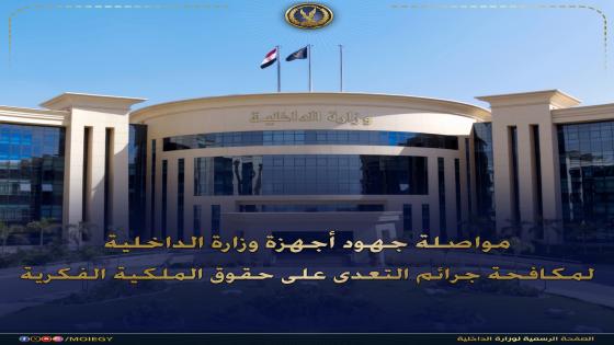 ضبط “ريسيفرات فك الشفرات” في عابدين.. الداخلية تسقط شبكة انتهاك حقوق الملكية