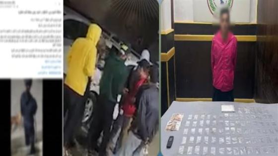 التحقيق مع متهم بترويج المخدرات في القاهرة