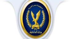 ضبط قضايا اتجار غير مشروع بالنقد الأجنبي بقيمة 3 ملايين جنيه خلال 24 ساعة