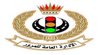 بوابة الجريمة..تنشر التفاصيل والشروط الكاملة بـ قانون المرور الجديد تعرف على بنود القانون