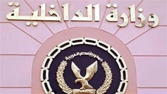 نقلة نوعية …الداخلية تعتمد منظومة موحدة ومتكاملة تدار إلكترونياً لاستخراج تصاريح العمل