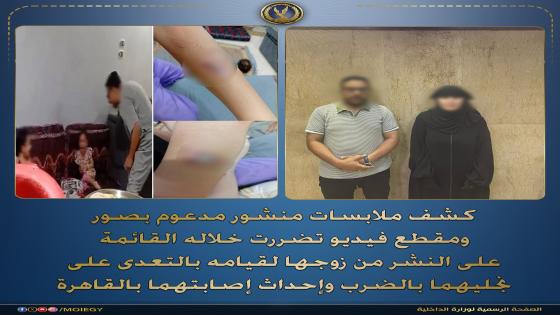 تفاصيل صادمة في حلوان.. خلاف أسري ينتهي بإصابة طفلين والداخلية تكشف الحقيقة