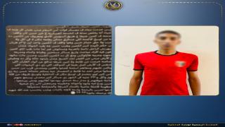 الداخلية تكشف حقيقة منشور ادعى التستر على متهم دهس مجند شرطة بطريق السويس