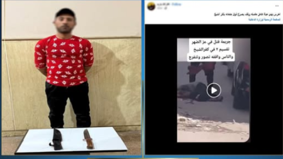 تفاصيل مصرع شخص من ذوي الهمم على يد آخر من الصم والبكم بكفر الشيخ