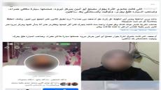 ضبط سائق صدم سيدة وتسبب في وفاتها بالدقهلية.. وحقيقة تعاطي المخدرات