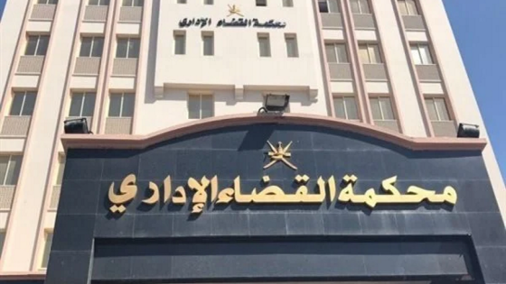 القضاء الإداري: طلب التصالح يوقف الإزالة حتى دون “نموذج 3