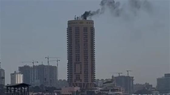 أدخنة كثيفة تتصاعد من فندق سوفيتل نيل الجزيرة بالقاهرة