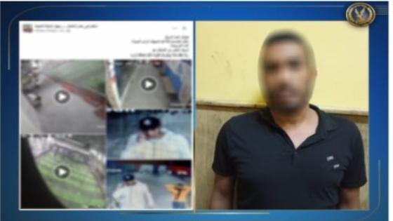 ضبط لص ظهر فى فيديو خلال سرقة محمول شاب داخل نادٍ رياضي بالإسكندرية