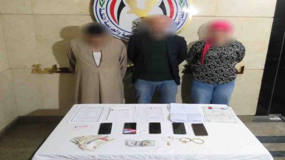 عروستك وعريسك عندنا.. ضبط تشكيل عصابي بالقاهرة تخصص في النصب والاحتيال على المواطنين بزعم الزواج