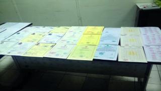 صورة أرشيفية