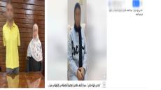 الداخلية تكشف حقيقة فيديو “طليقي بيهددني وبيتعاطى مخدرات” في شبرا الخيمة