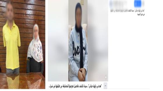 الداخلية تكشف حقيقة فيديو “طليقي بيهددني وبيتعاطى مخدرات” في شبرا الخيمة