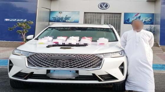 سقوط عنصر إجرامي خطر بحوزة 10 كيلو لمخدر الشابو تقدر قيمتها بـ10 ملايين جنيه