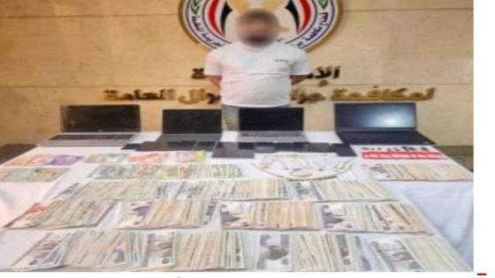 القبض على مسجل خطر بالقاهرة بتهمة الإتجار بالعملات الرقمية