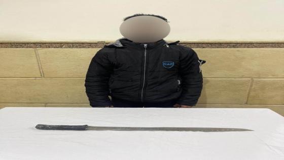 الأمن يكشف ملابسات فيديو مشاجرة وحمل شخص سلاحا أبيض بأحد شوارع الإسماعيلية