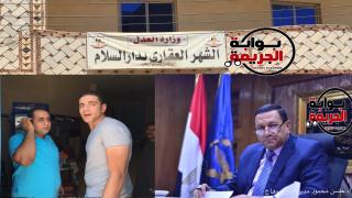 التفاصيل الكامله : أمن سوهاج يكثف جهوده حول واقعة سرقة خزنة الشهر العقارى فى دار السلام