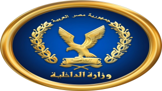 الداخلية تقرر إبعاد سوداني خارج البلاد لأسباب تتعلق بالصالح العام