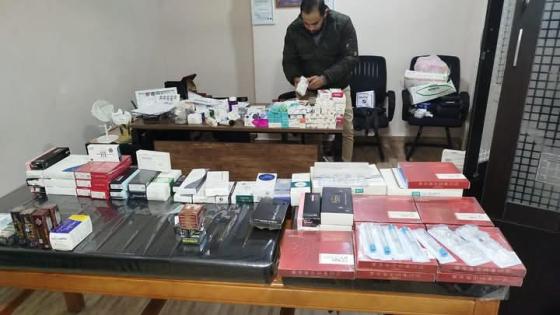 غلق فروع عيادة “جوفيا كلينك” المتخصصة في الأمراض الجلدية والتجميل