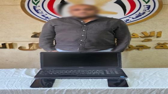 الداخلية تكشف عملية نصب إلكتروني بالقليوبية وتضبط المتهم بالاستيلاء على أموال المواطنين